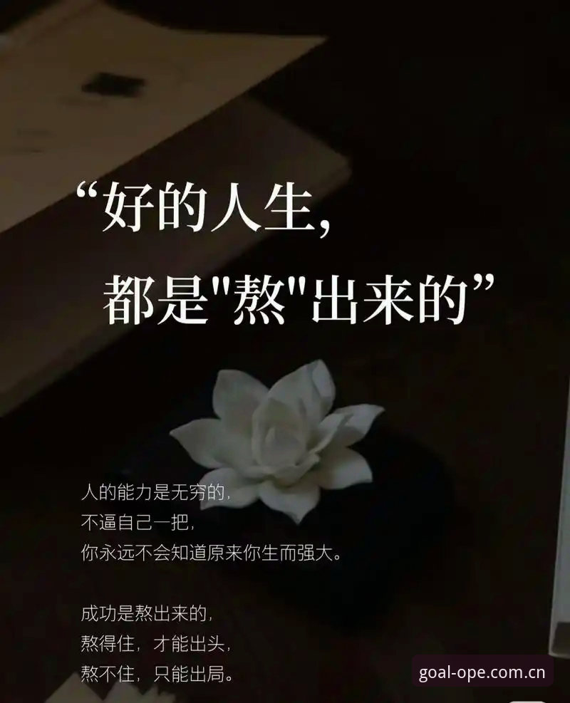 入行五年，我为什么从同类平台转向OPE体育滚球赞助中国官方主站赛事数据？三大对比揭秘