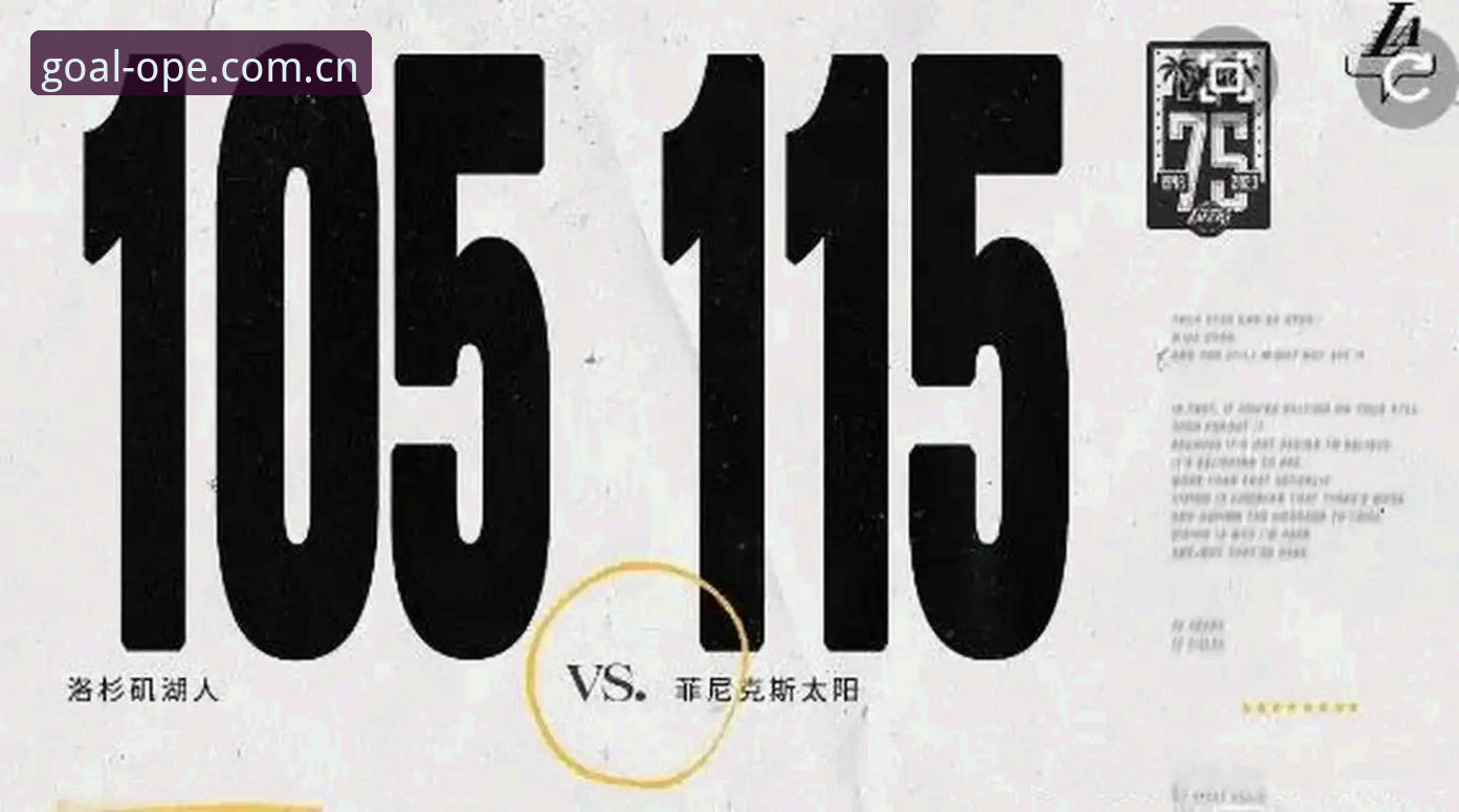 揭秘湖人休赛期布局：新分析师加盟背后的战术野心