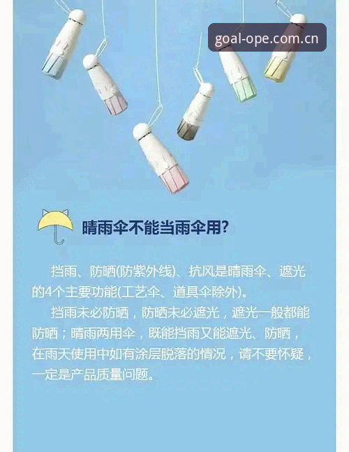 揭秘最新OPE体育滚球赞助平台同类对比：新手避坑指南与真实体验分享