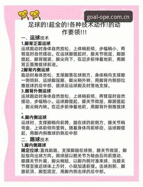 体育滚球赞助中国官方站全球推荐最新版 OPE体育平台完整使用指南:从入门到精通的核心技巧